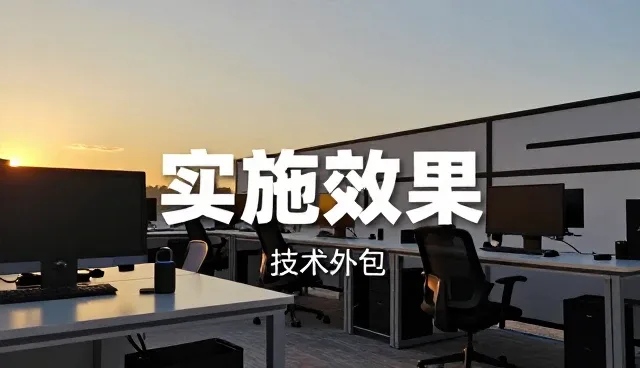 智能制造系统集成方案的性能边界与适用场景分析